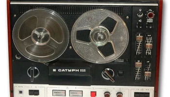 Сатурн-202-стерео (1983) 6