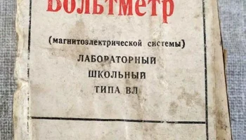 Школьный (1955) 9