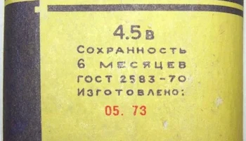 3336Л 9