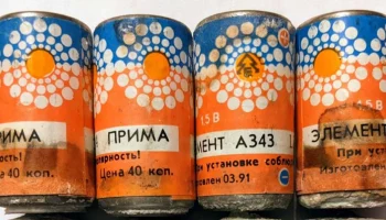 А343 "Прима" (1987) 7