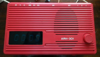 Аян-301 (1983) 4