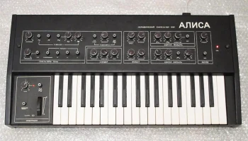 Алиса-1387 1