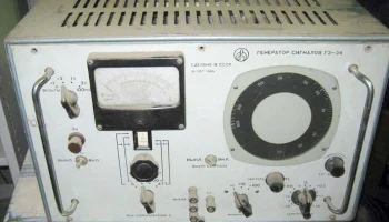 Г3-33 (1962) 1