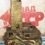 Горный аул (1986)