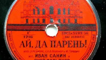 Кагановичский Райпромкомбинат Киевского Горместтоппрома (1950) 7