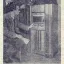 Клубная радиола (1947)