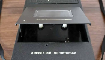 Кром-Стерео (1987) 4