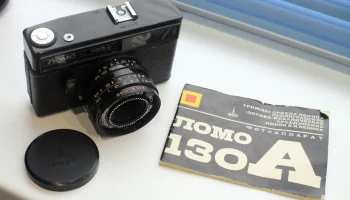 ЛОМО-130А (1974) 3