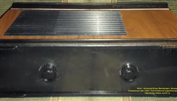 Маяк (1974) 5