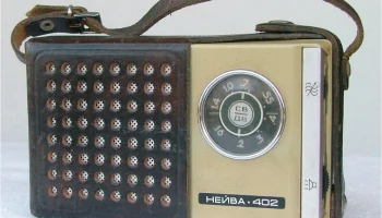 Нейва-402 (1975) 6