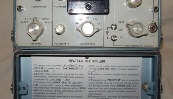 Р5-8 (1970) 2