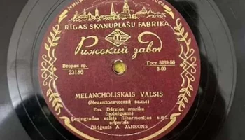 Рижский завод "Bellaccord Elecnro" (1931) 13