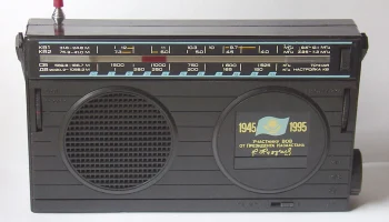 Россия-203 (1985) 5
