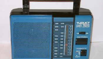 Синтар РП-215 (1987) 6