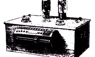 В-50 (1932) 0