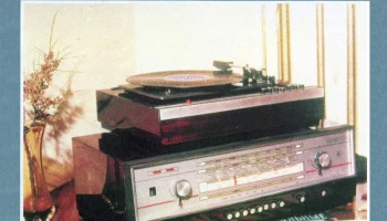 Вeгa-001-стерео (1974) 0