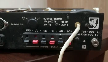 Витязь ТСТ-002 (1993) 9