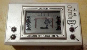 Альтаир (1991) 0
