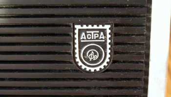 Астра-207 (1977) 9