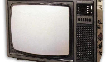 Иверия Ц-202 (1981) 0