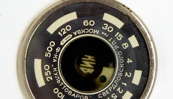КИВ-2 (1952) 4