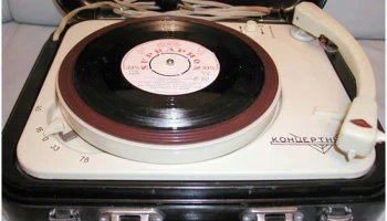 Концертный (1961) 10