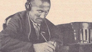 Л.Д.П (1925) 14