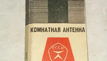 Маяк (1967) 0