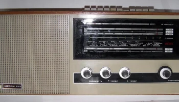 Мезон-202 (1971) 2
