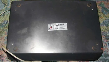 Нафаня (1992) 7