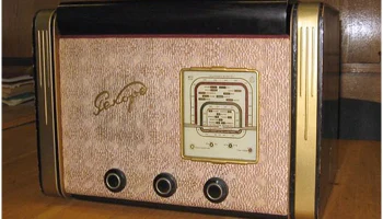 Рекорд-53 (1953) 1