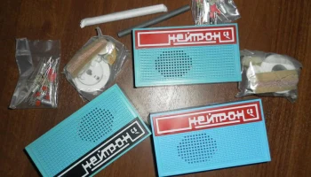 РК. Радиоприёмник "Нейтрон" (1985) 11