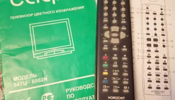 Садко 54ТЦ-6002N (1998) 0