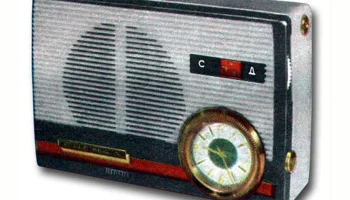 Сигнал (1964) 0