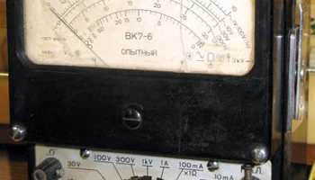 ВК7-6 (1961) 1