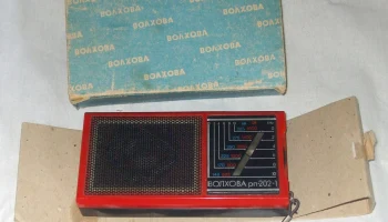 Волхова РП-202-1 (1987) 14