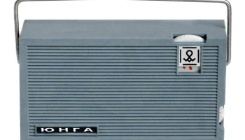 Юнга (1982) 0