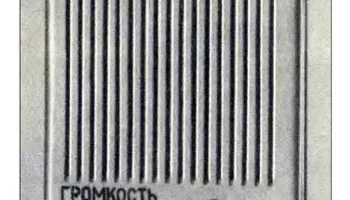 Зуммер поворота (1973) 1