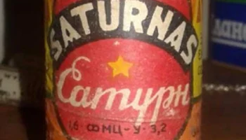1,6-ФМЦ-У-3,2 "Сатурн" (1959) 8