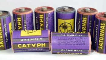 1,6-ФМЦ-У-3,2 "Сатурн" (1964) 2