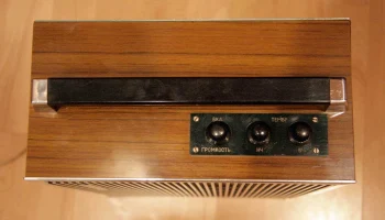 Аккорд-1М (1972) 1