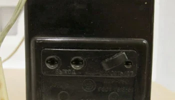 АТР-250 (1965) 8