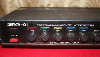 Дельта-01 (1987) 0