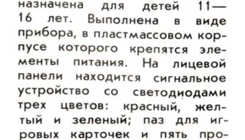 Дэни (1988) 1