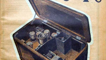 ЭЧС (1929) 0
