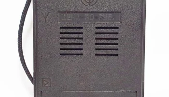 Ирень (1985) 16