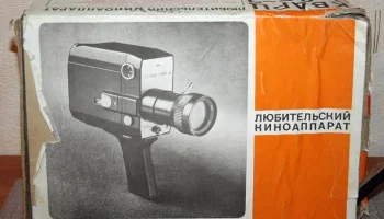 Кварц-1х8С-2 (1974) 3