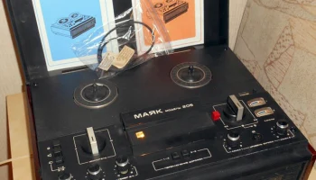 Маяк-205 (1979) 3