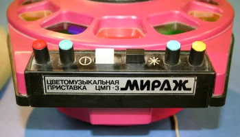 Мираж ЦМП-3 (1992) 6