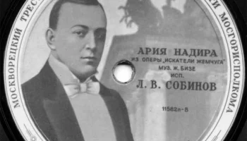 Московская "Студия звукозаписи" Москворецкого треста (1948) 17